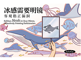 插画企业文化海报