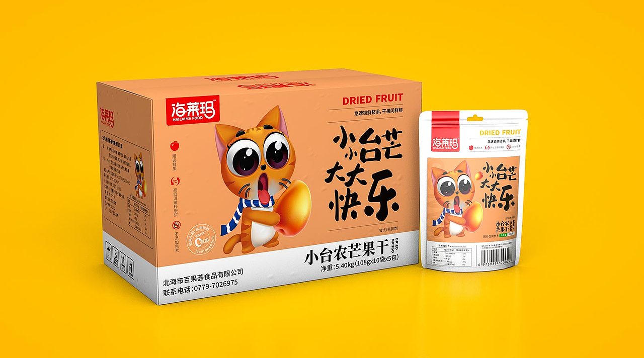果干包装设计丨芒果干包装，黄桃干包装，百香果干包装（图ZMzczNjAxMDAw） - 包装 - 站酷设计师哲仕策略包装设计原创素材 - 站酷ZCOOL