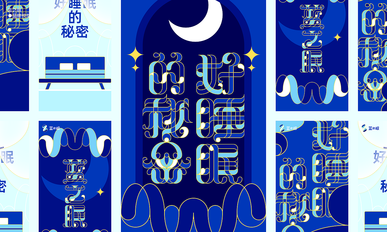 品牌X3（图ZMzczNjAxMTIw） - 品牌 - 站酷设计师楚陵原创素材 - 站酷ZCOOL