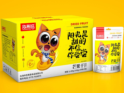 果干包装设计丨芒果干包装,黄桃干包装,百香果干包装