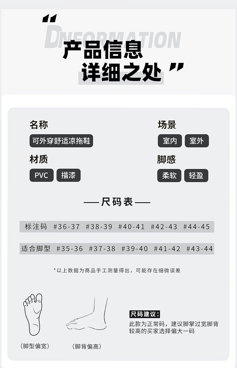 拖鞋渲染-详情（图ZMzczNjAxODIw） - 场景 - 站酷设计师谎画原创素材 - 站酷ZCOOL