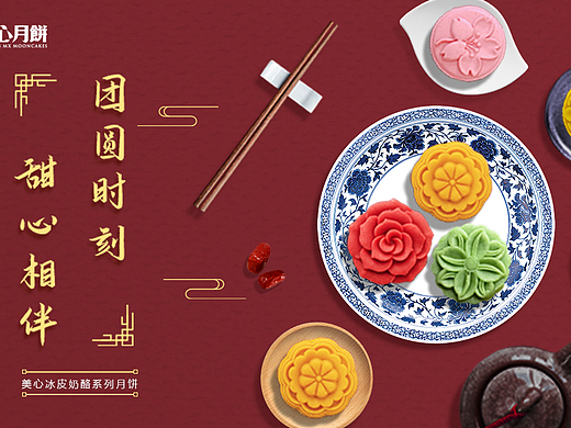 电商BANNER设计练习