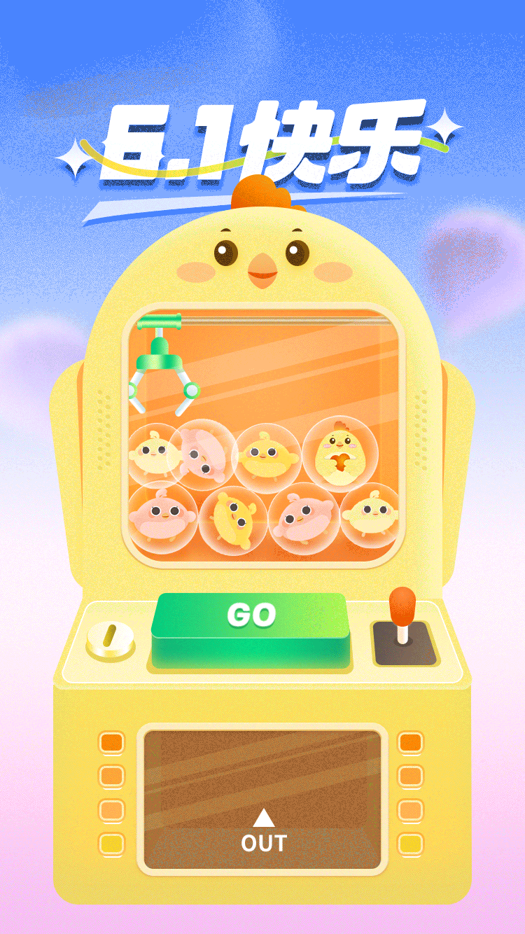 运营海报（图ZMzczNjAzMzgw） - 海报 - 站酷设计师GGP908207944原创素材 - 站酷ZCOOL