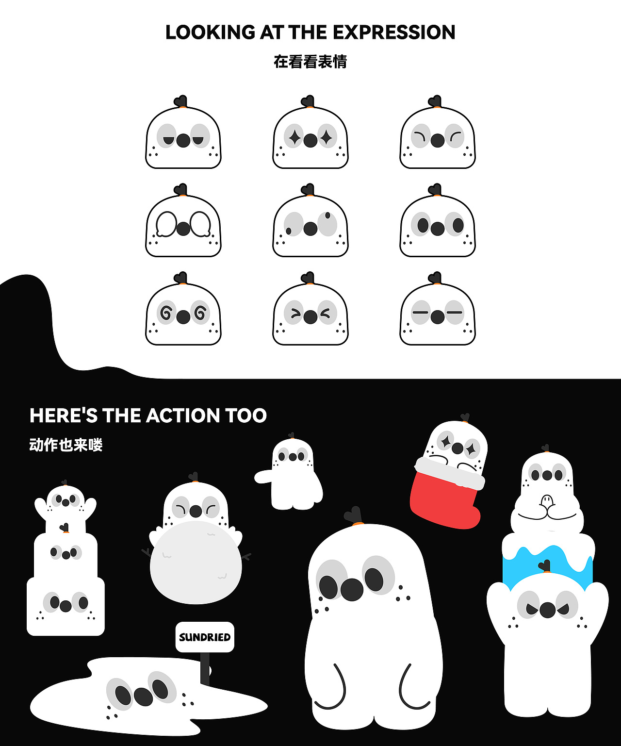 我是雪迪迪 Xuedidi 来自雪村（图ZMzczNjA1Mzky） - IP形象 - 站酷设计师邪恶大番茄原创素材 - 站酷ZCOOL