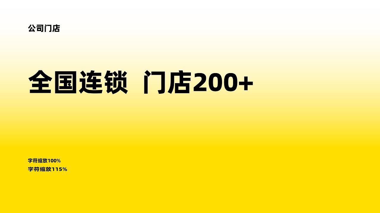 虎头军煎饼品牌视觉升级