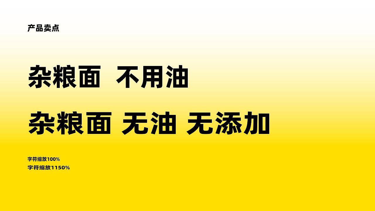 虎头军煎饼品牌视觉升级