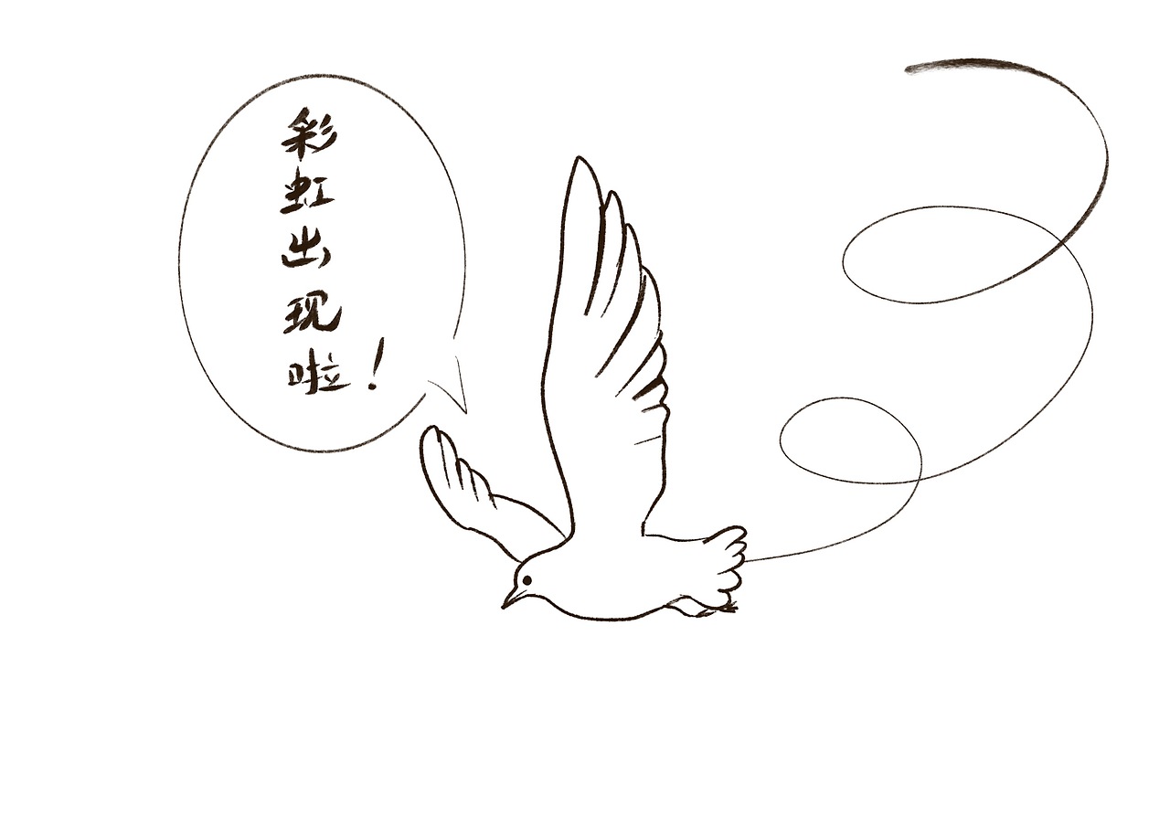 每日一画（图ZMzczNjA2NTA0） - 短篇/格漫 - 站酷设计师江封渔火原创素材 - 站酷ZCOOL