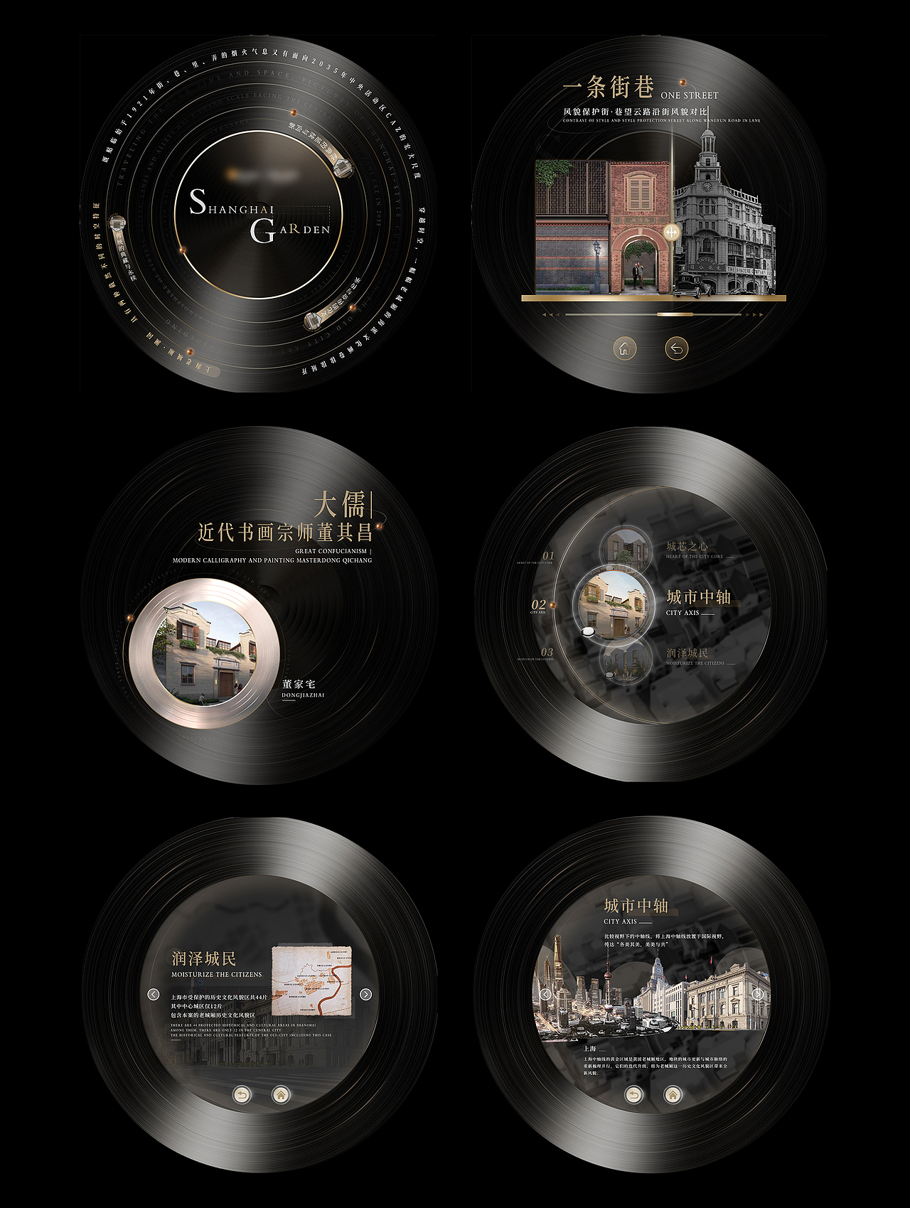 展馆展厅互动多媒体界面设计黑胶设计元素（图ZMzczNjA2Nzg0） - 交互/UE - 站酷设计师噗阿原创素材 - 站酷ZCOOL