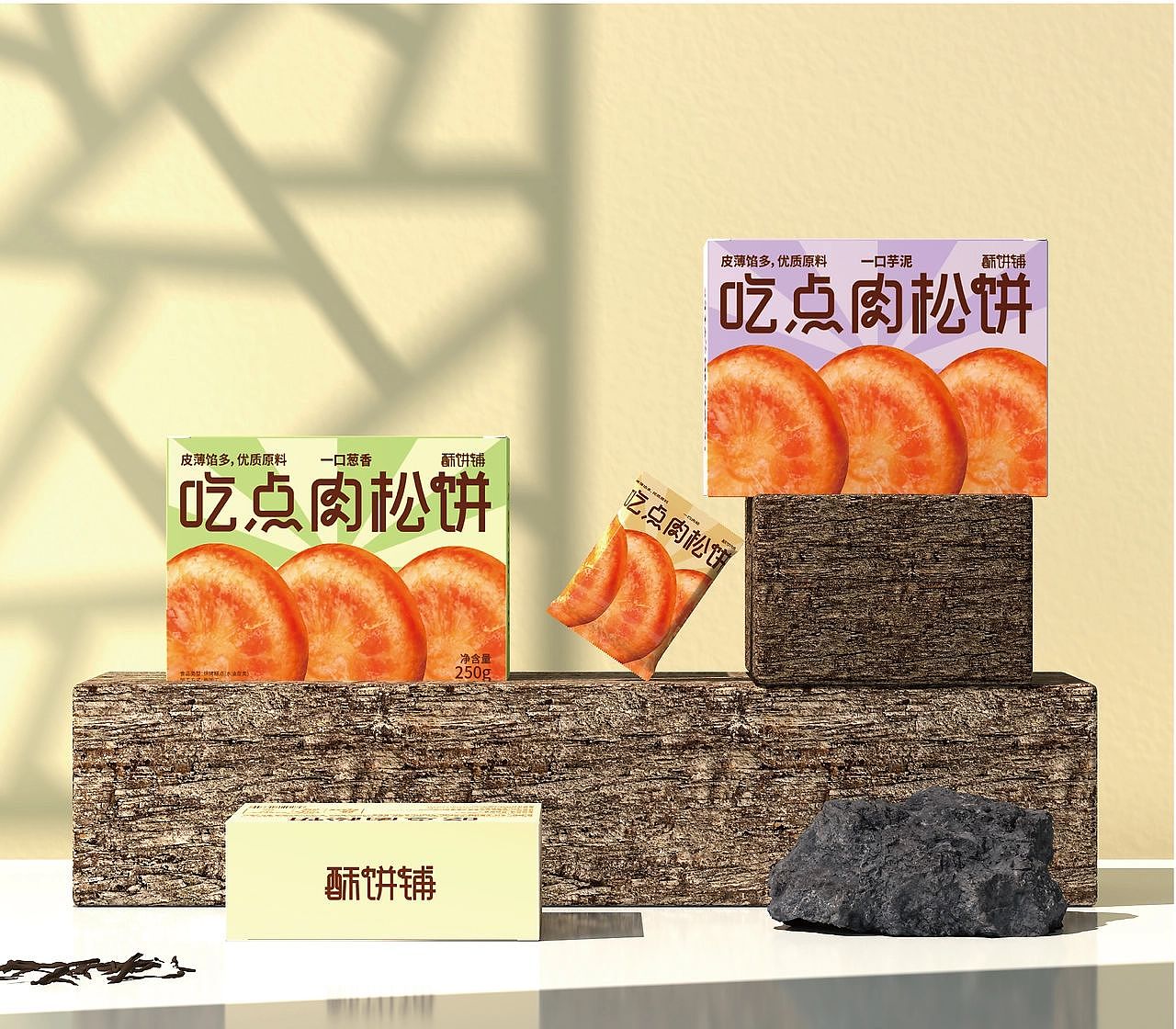 优秀学员作品：吃点肉松饼包装提案（图ZMzczNjA4Mjc2） - 包装 - 站酷设计师逐浪派对原创素材 - 站酷ZCOOL