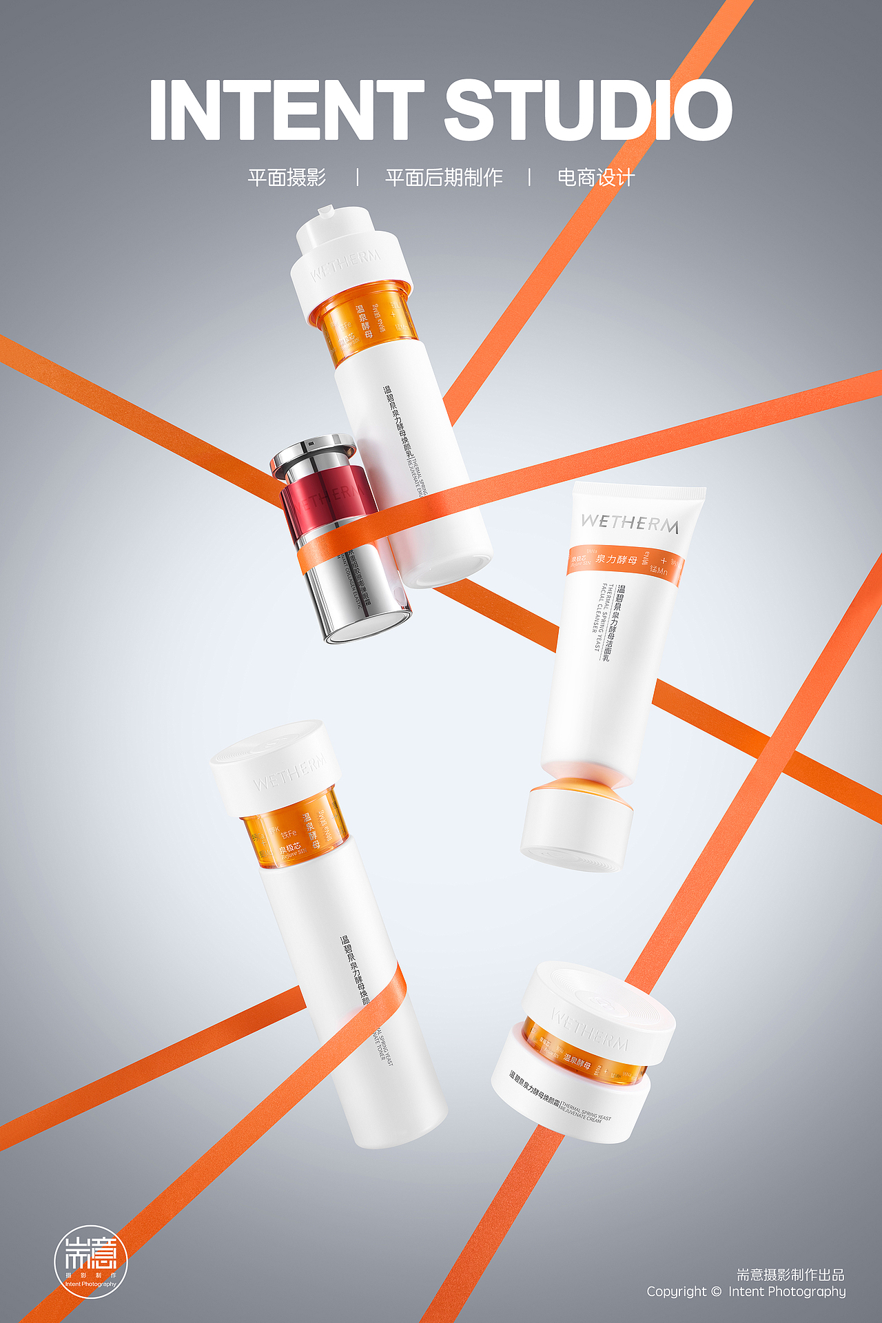 化妆品 | 护肤品 | 温碧泉套装 ✖ 耑意摄影