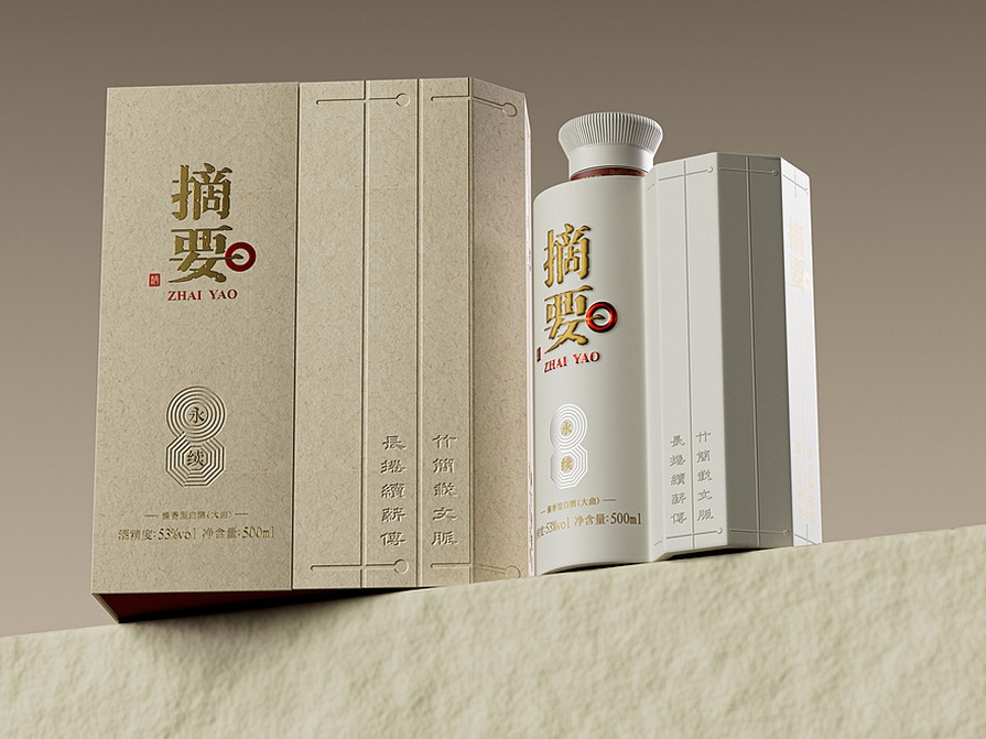 摘要·永续
