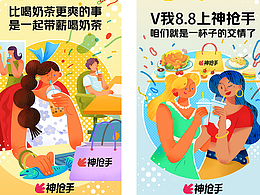 不同画风的商稿