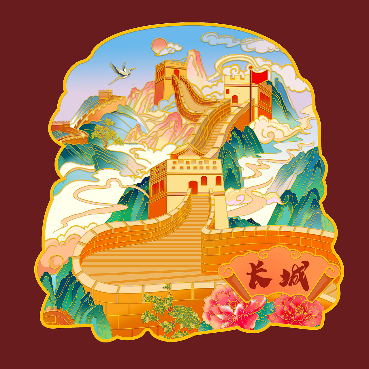 长城冰箱贴（图ZMzczNjEzNjQw） - 艺术插画 - 站酷设计师Z451528565原创素材 - 站酷ZCOOL