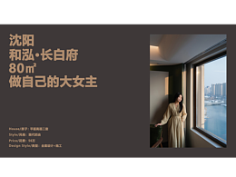 做自己的大女主