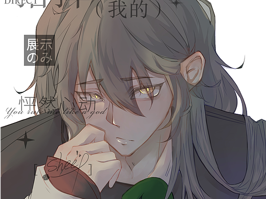 蛇蛇（個人主頁-ZNjkxMTgzMzI=） - 繪本 - 站酷設(shè)計師周總總總原創(chuàng)素材 - 站酷ZCOOL