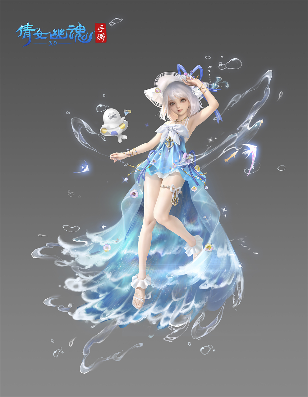 倩女幽魂手游萝莉