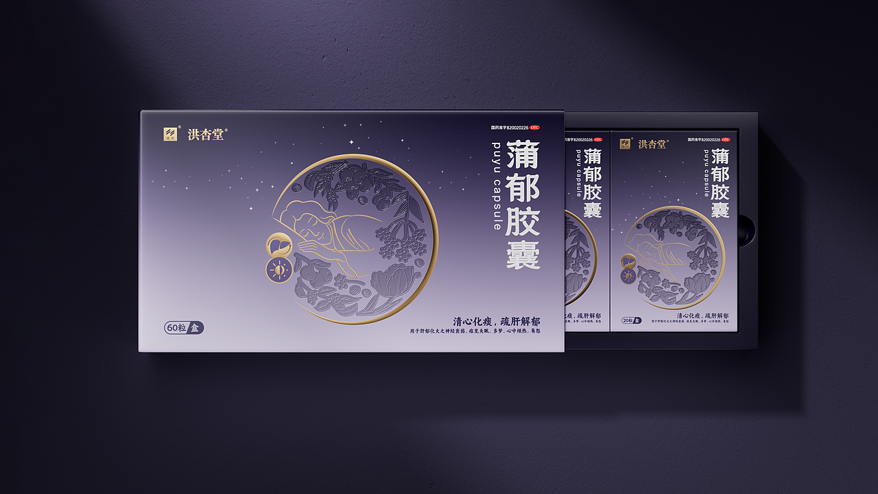 包装渲染总结（图ZMzczNjE3MDI0） - 产品 - 站酷设计师野生理想设计师原创素材 - 站酷ZCOOL