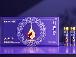包装渲染总结
