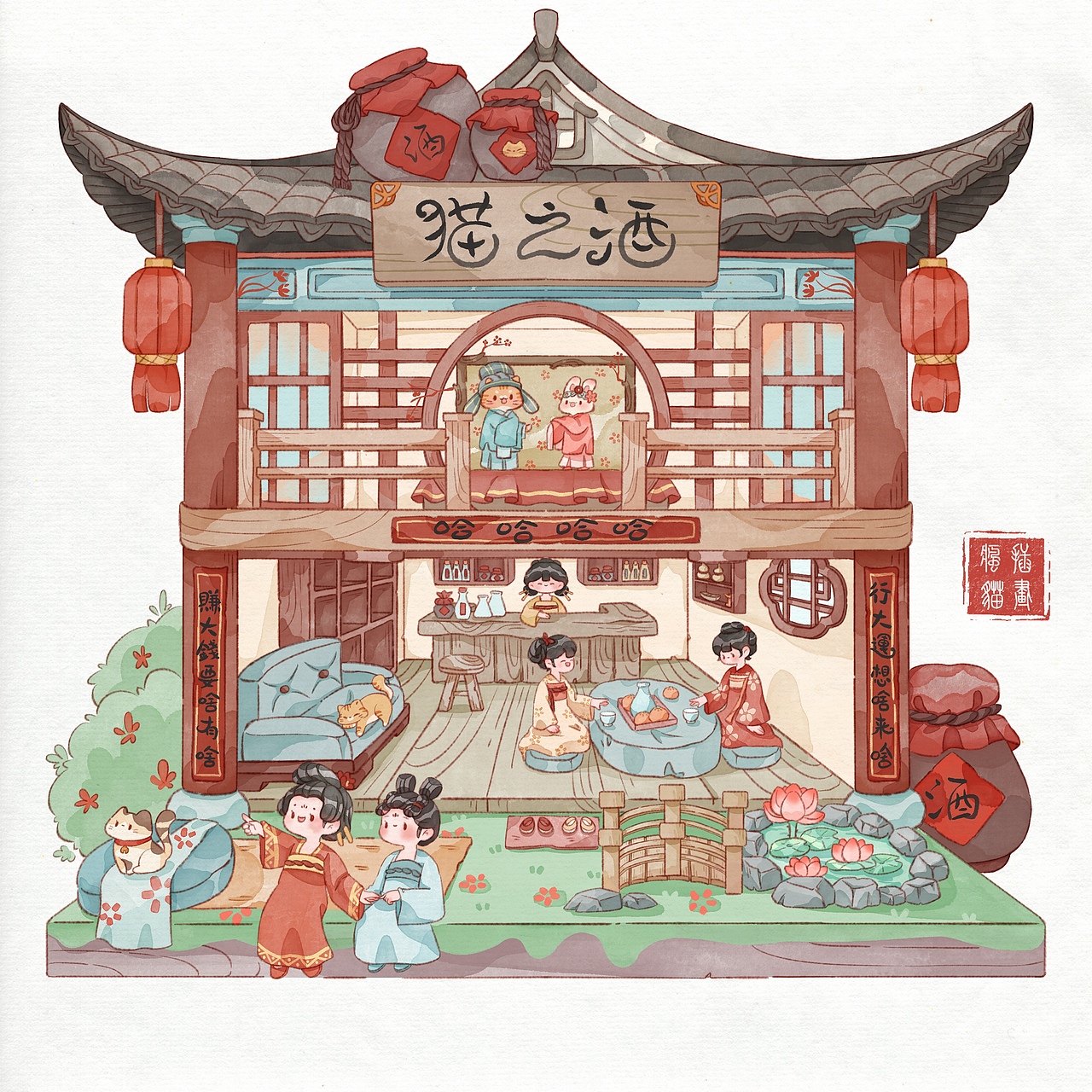猫猫小酒馆