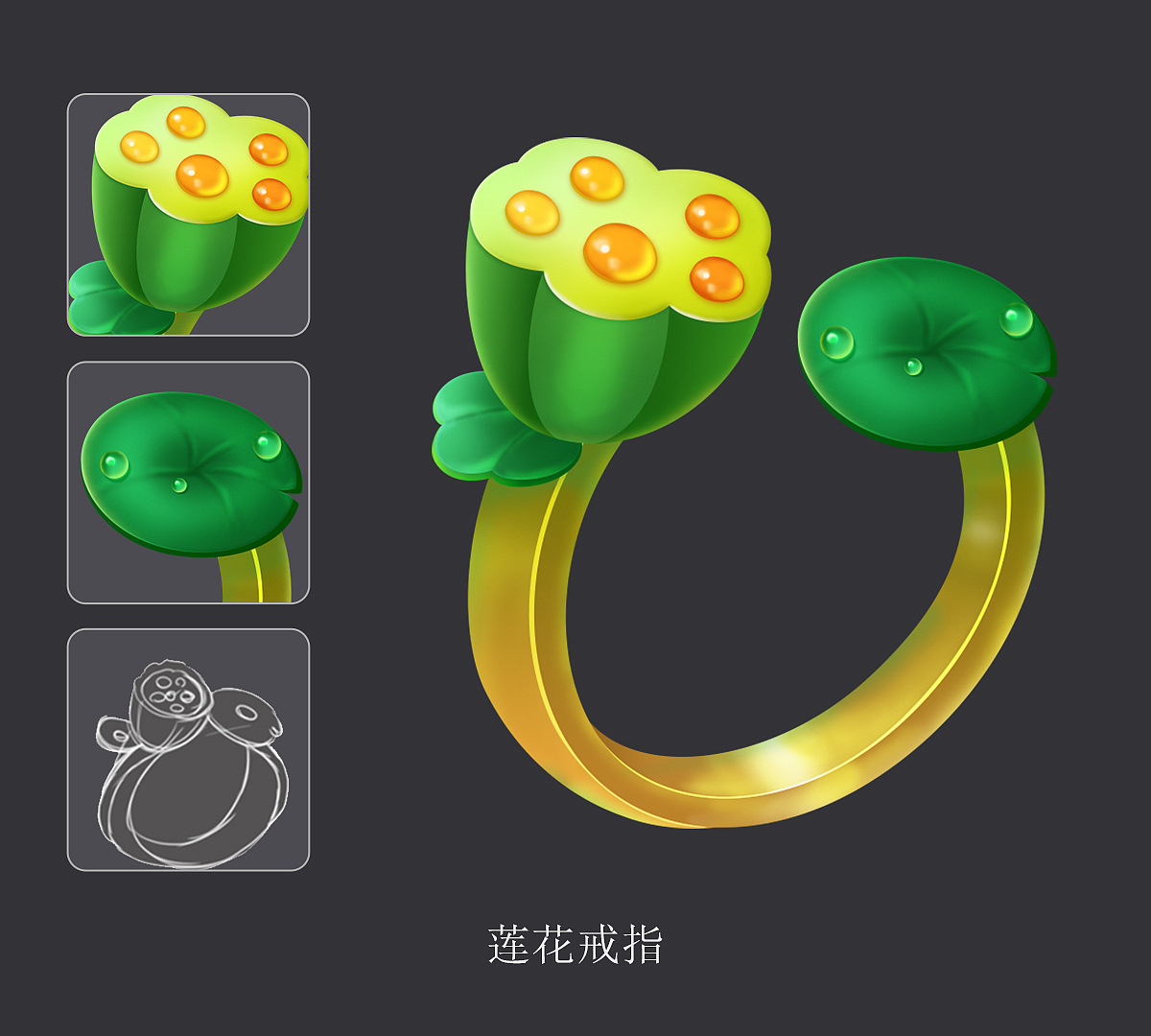 《瞎作集》-游戏UI icon设计