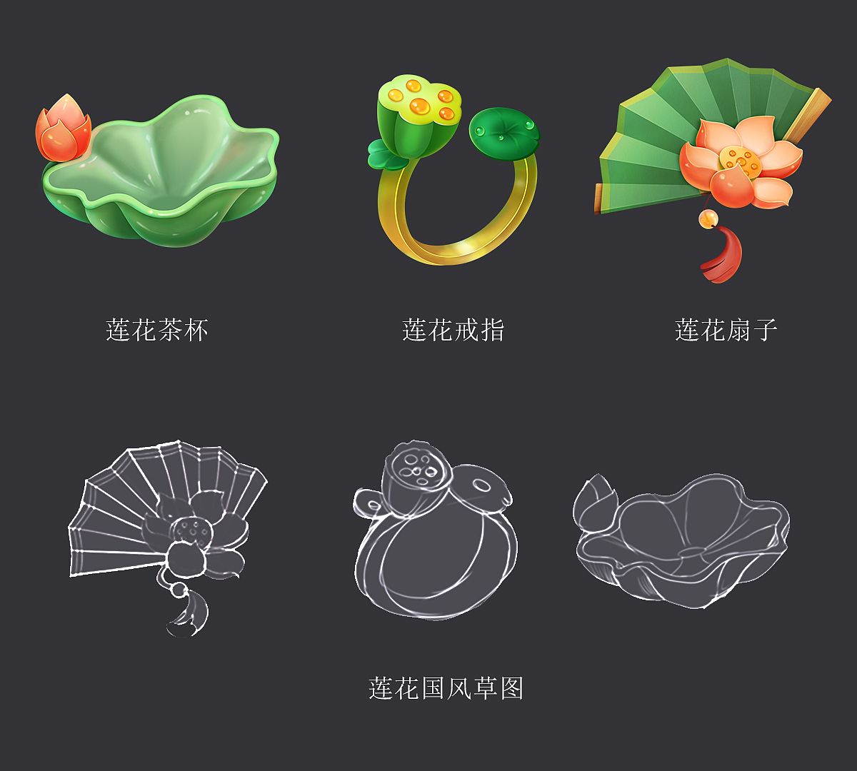 《瞎作集》-游戏UI icon设计