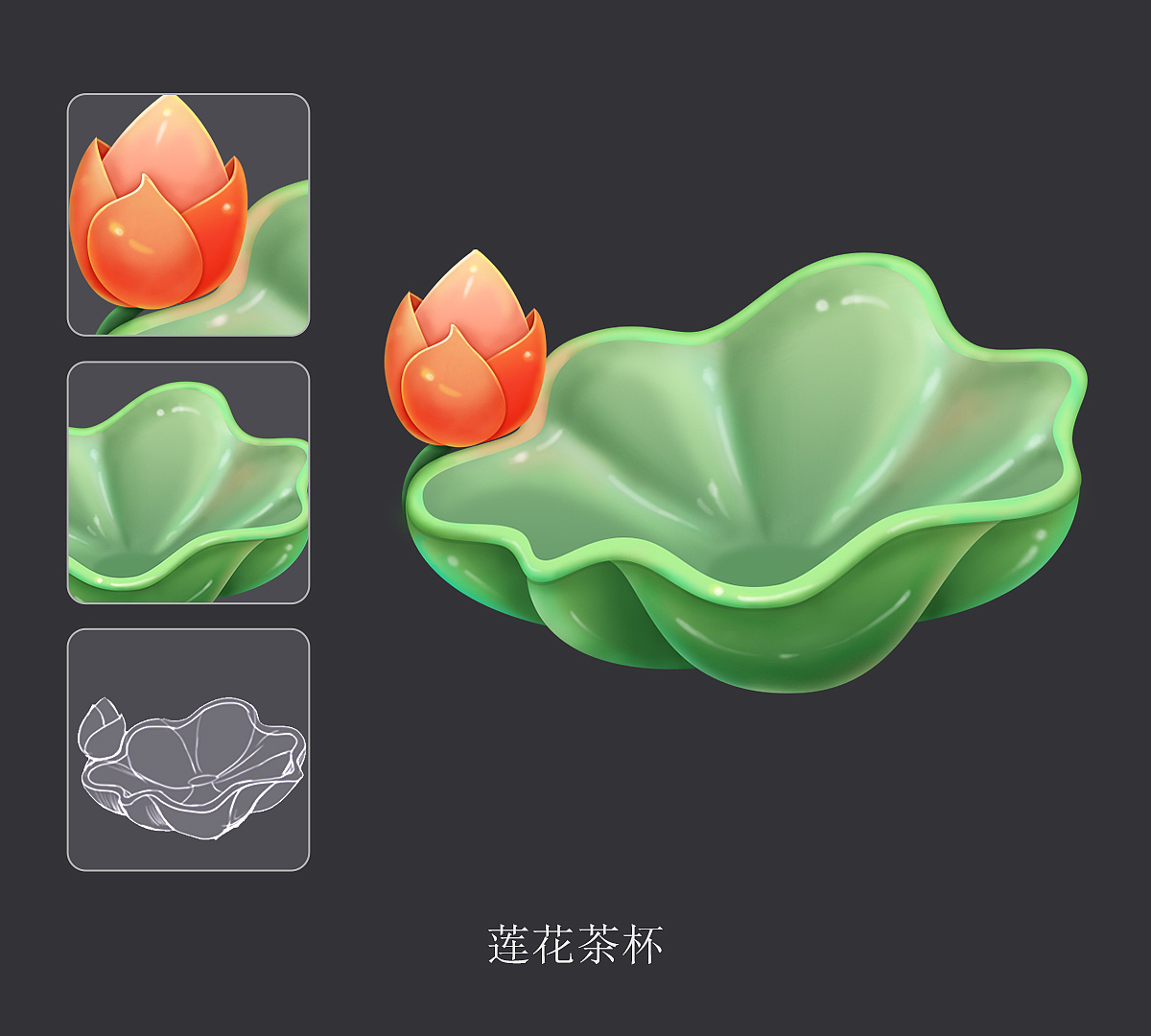 《瞎作集》-游戏UI icon设计