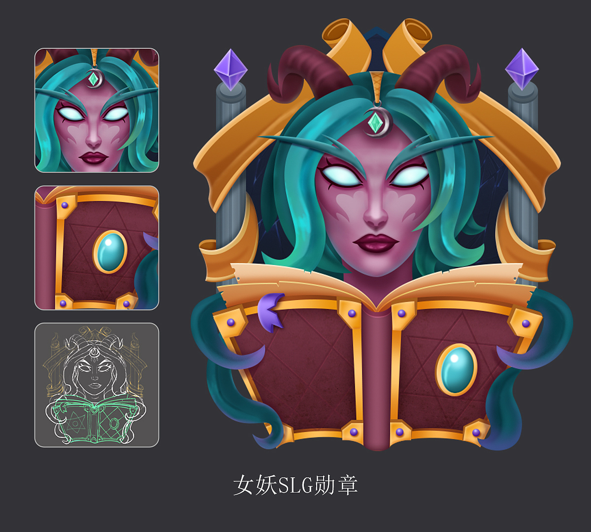 《瞎作集》-游戏UI icon设计