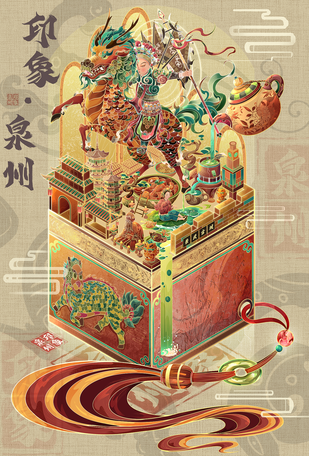 2023~2024插画作品汇总