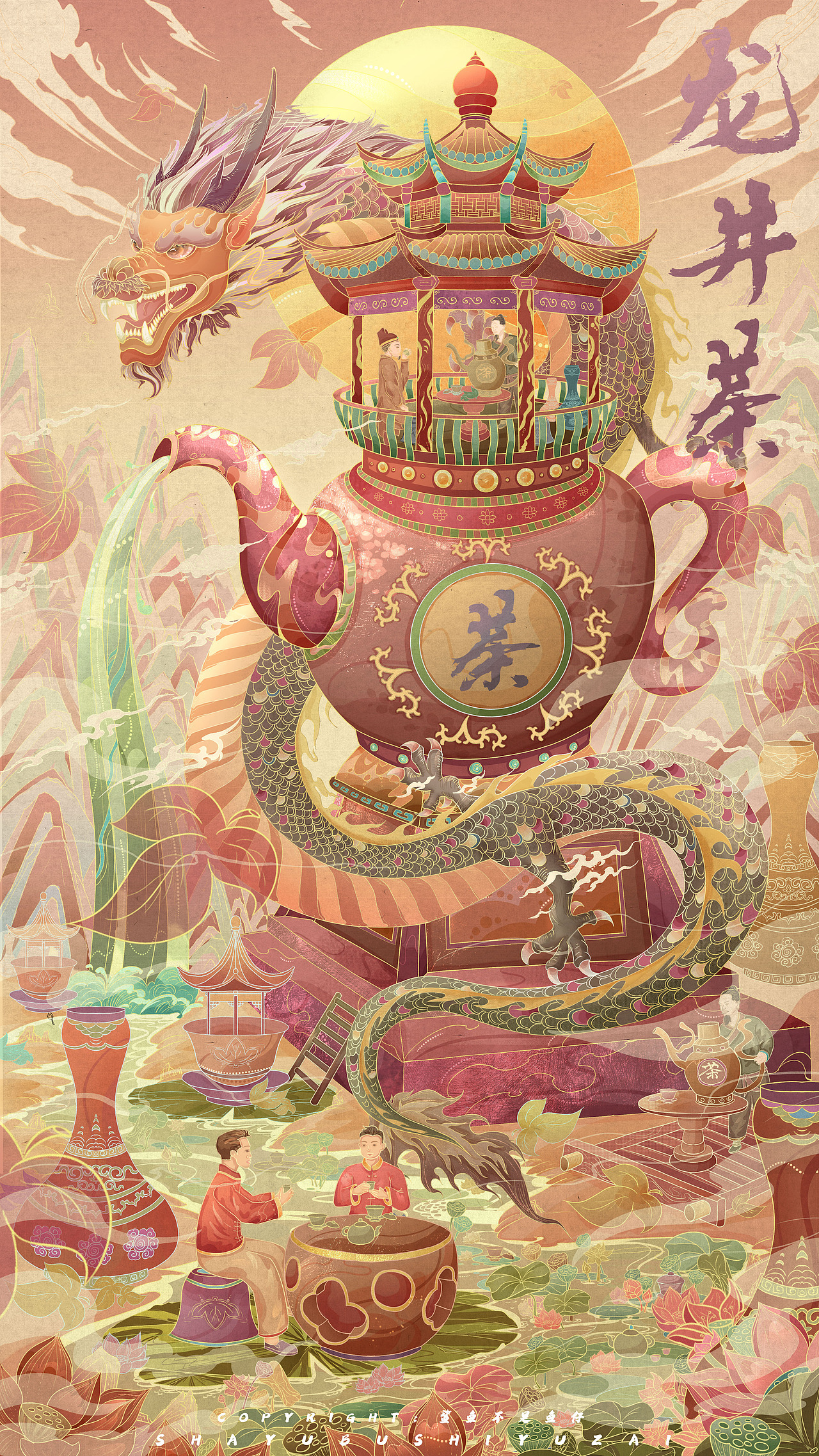 2023~2024插画作品汇总