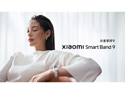 Xiaomi Smart Band9 x #1105创意小队