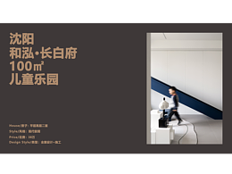 儿童乐园