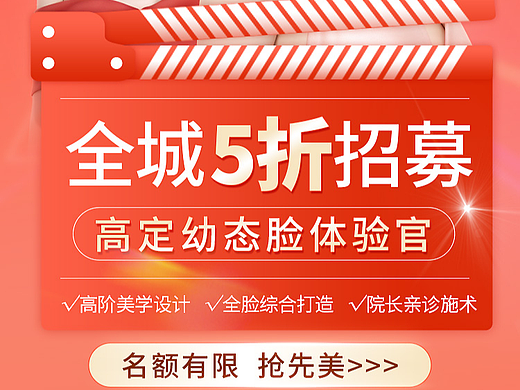案例招募