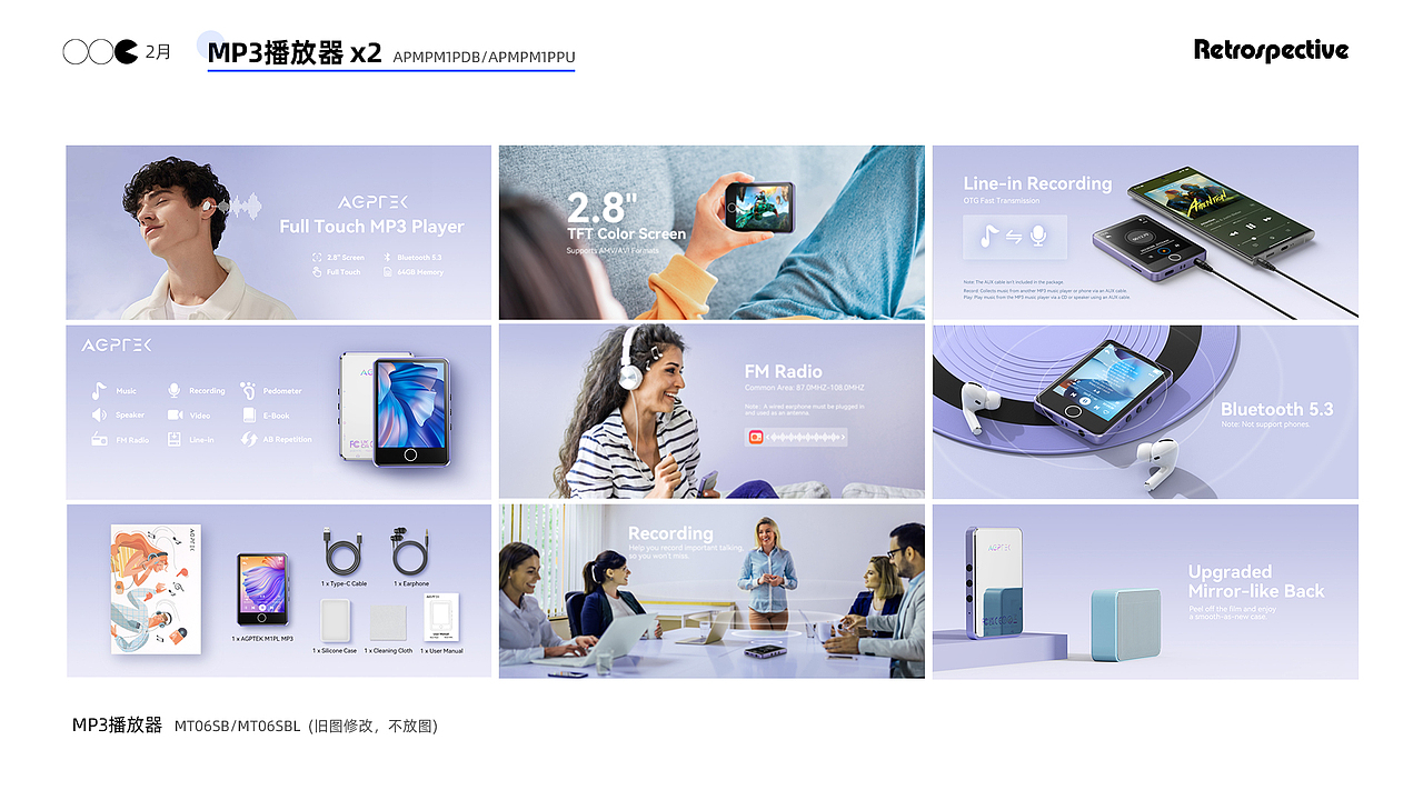 2024年上半年项目总结（图ZMzczNjIwOTI4） - 其他三维 - 站酷设计师竹轩下原创素材 - 站酷ZCOOL