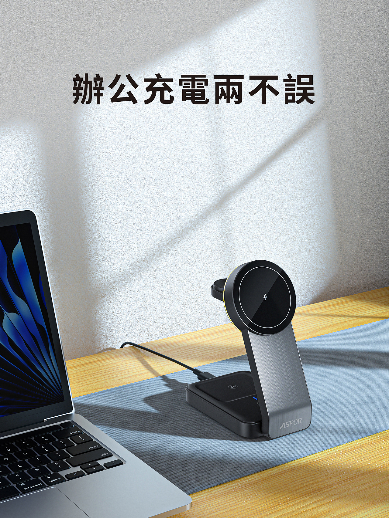 Qi2 3合1无线充电站,产品动画渲染