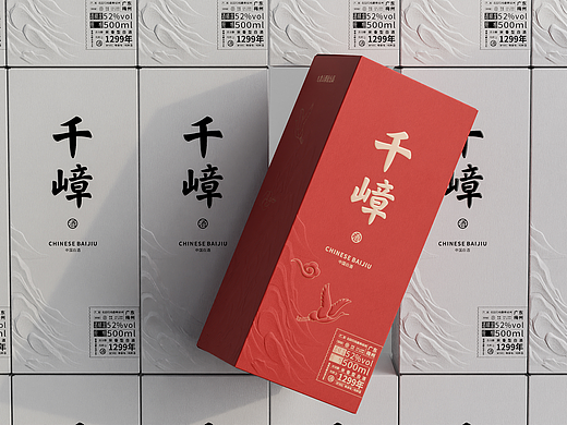 侘寂風的千嶂抹上中国红，千嶂白酒贺岁版包装设计