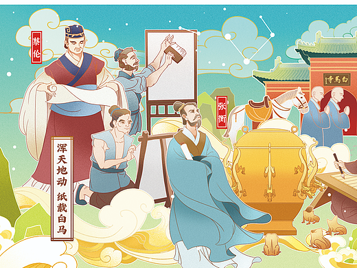 2021年《一本万历书华章》黄河文化主题台历