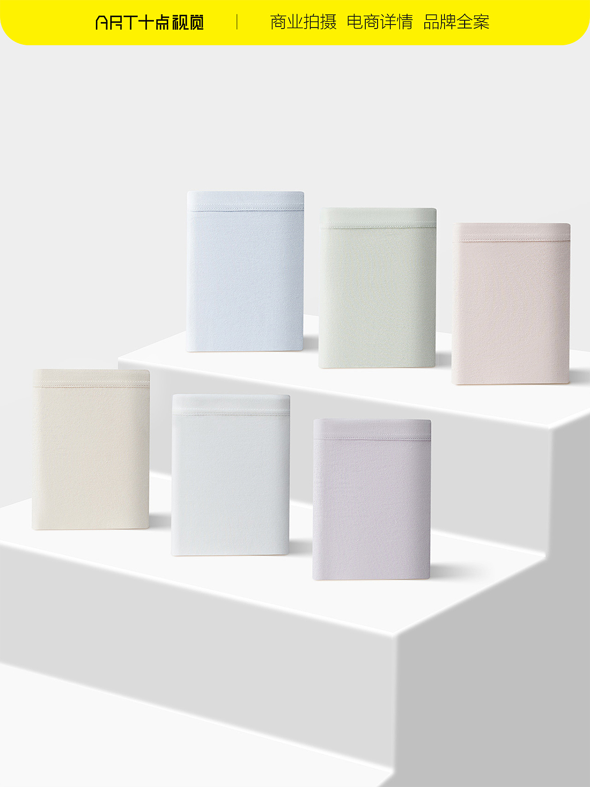 内裤拍摄 | 女内裤拍摄 | 电商男女内裤详情页修片摄影