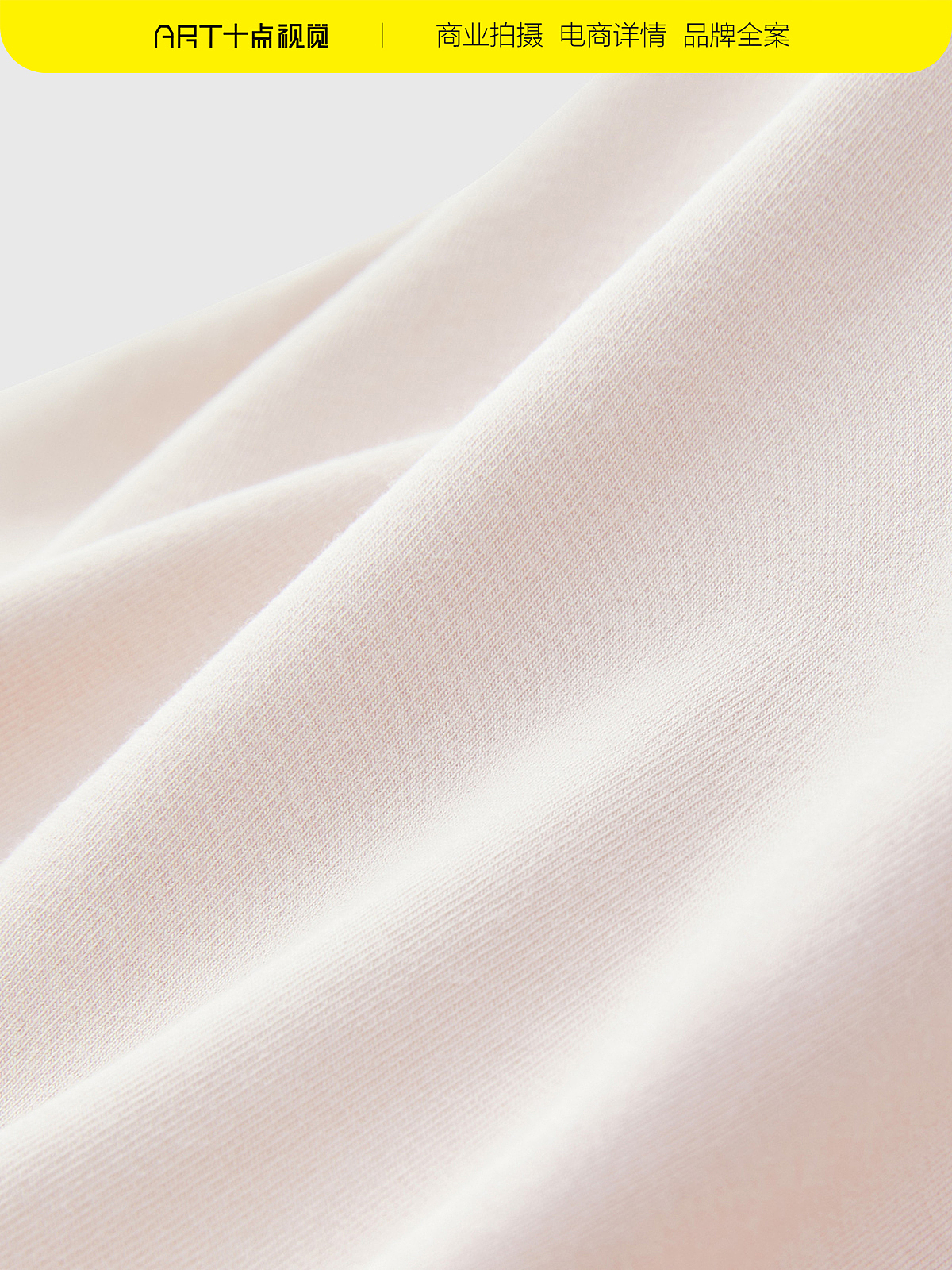 内裤拍摄 | 女内裤拍摄 | 电商男女内裤详情页修片摄影