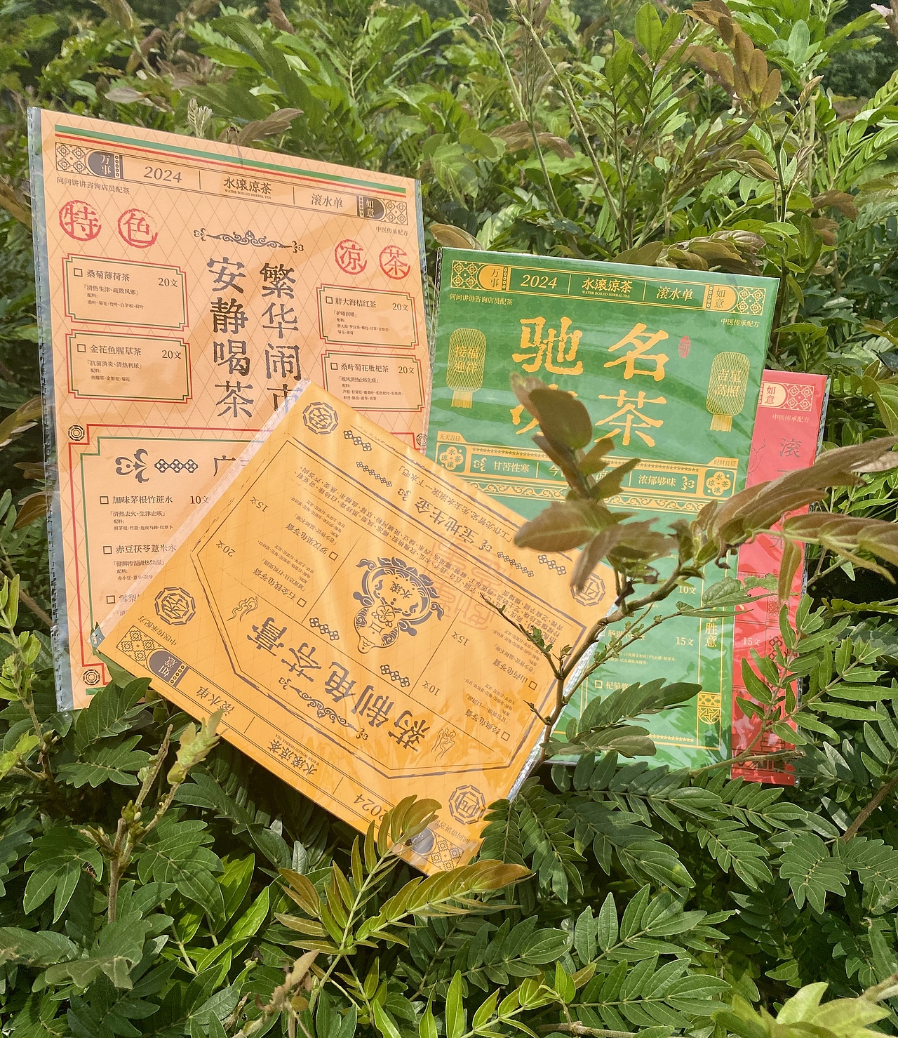 凉茶品牌 | 水滚凉茶品牌设计(视觉传达专业毕业设计)
