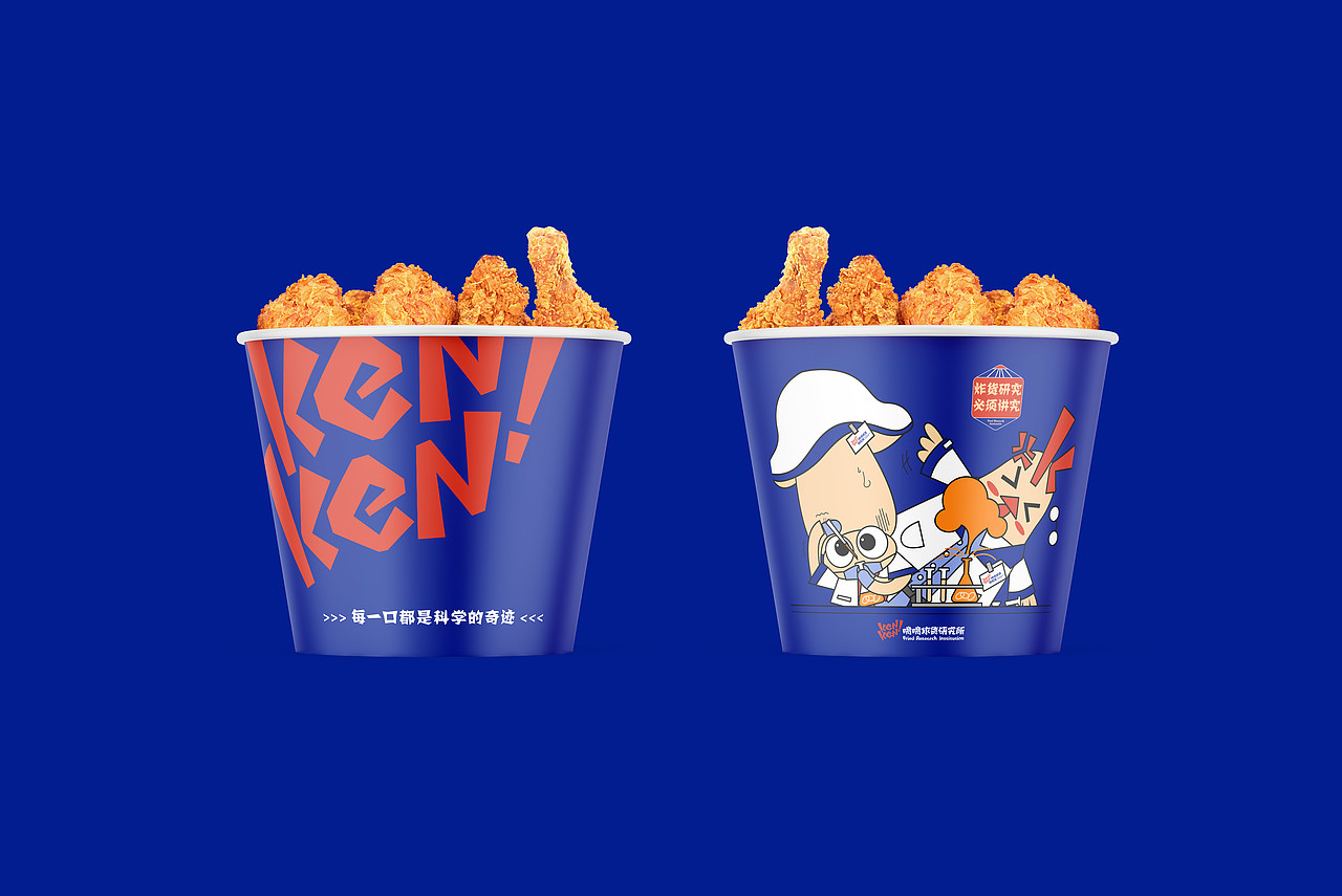 炸货品牌全案---啃啃炸货研究所