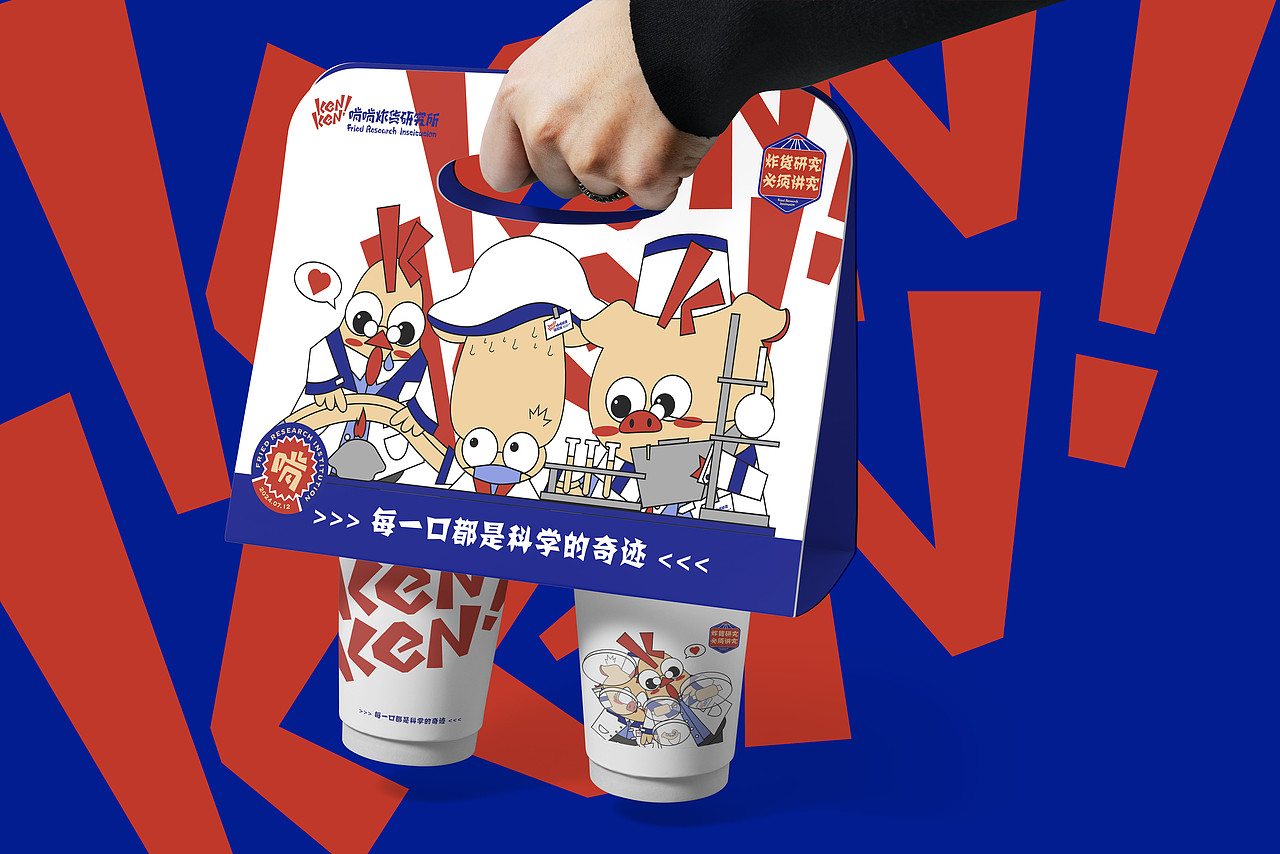 炸货品牌全案---啃啃炸货研究所（图ZMzczNjI2NzY4） - 品牌 - 站酷设计师侧截面品牌设计原创素材 - 站酷ZCOOL
