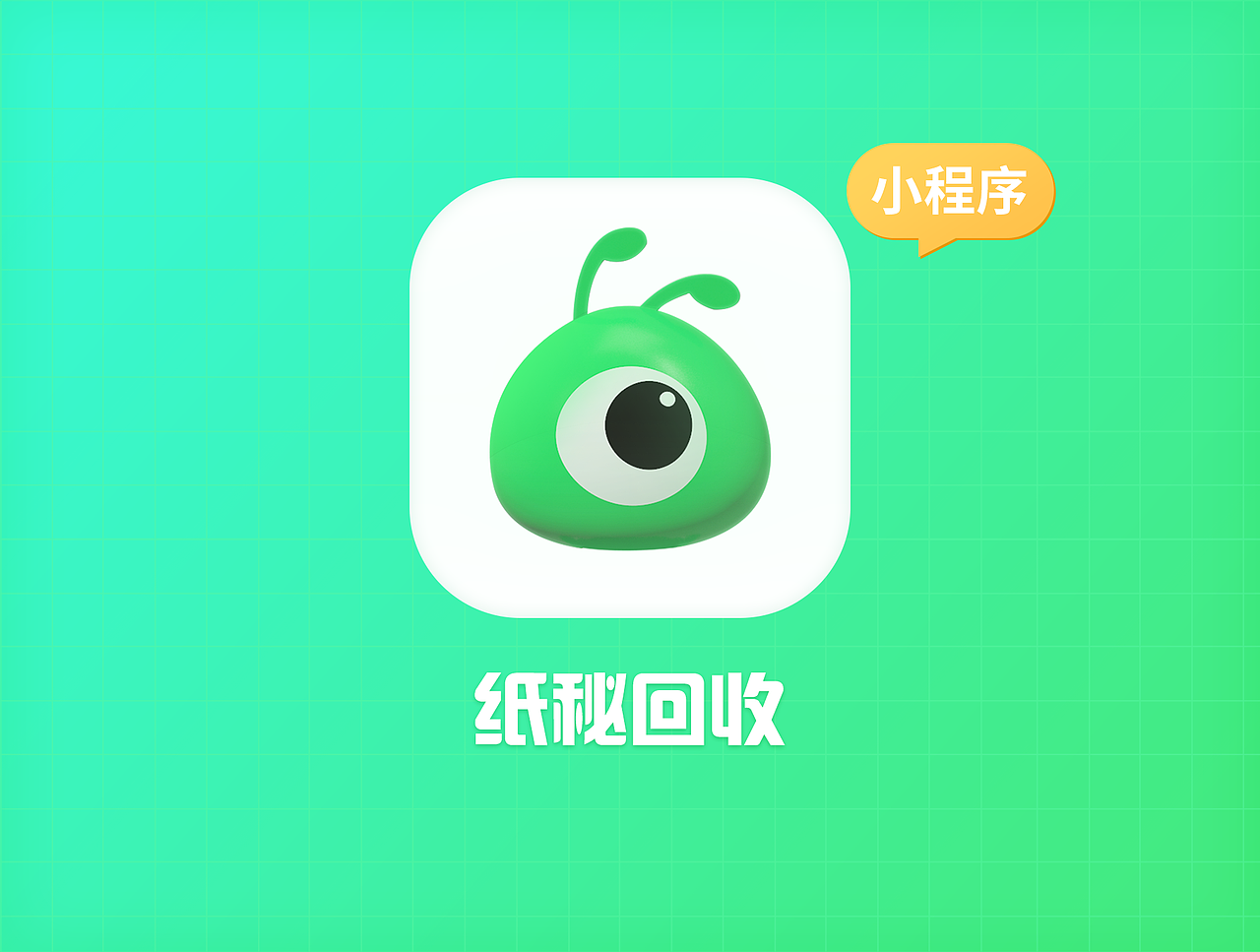 「2024」UI作品集