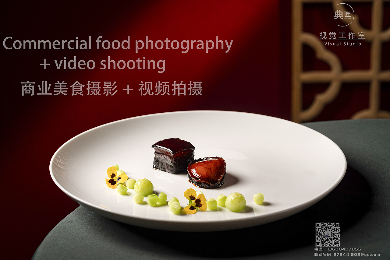 私房菜拍摄 暗调美食摄影 粤菜*典匠视觉