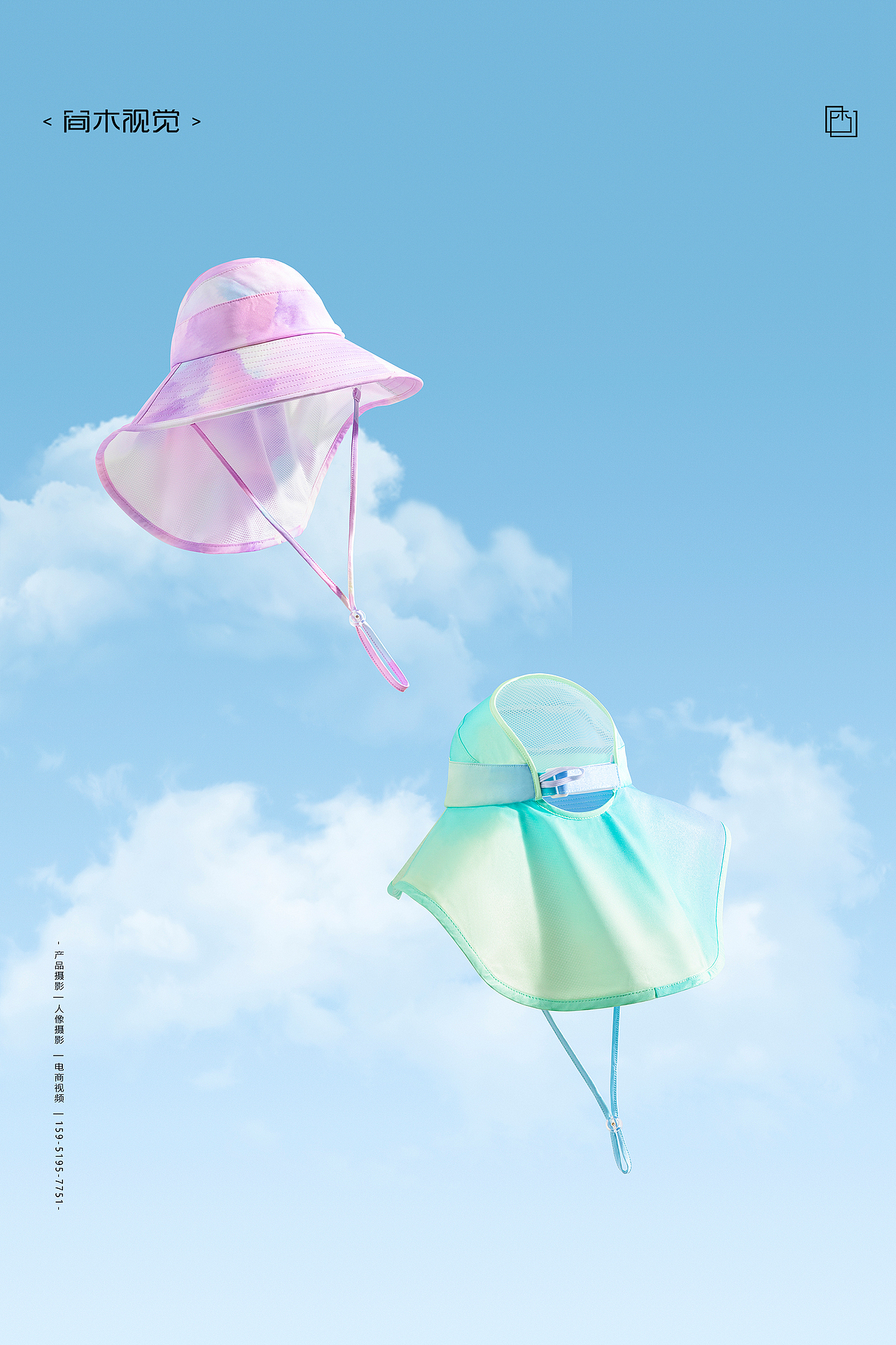 帽子丨巴拉巴拉×简木视觉 儿童服饰配件防晒帽遮阳帽（图ZMzczNjI5MTgw） - 产品摄影 - 站酷设计师简木视觉原创素材 - 站酷ZCOOL