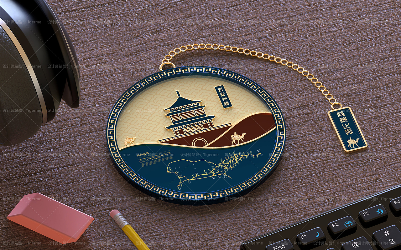 西安丝绸之路文创产品设计