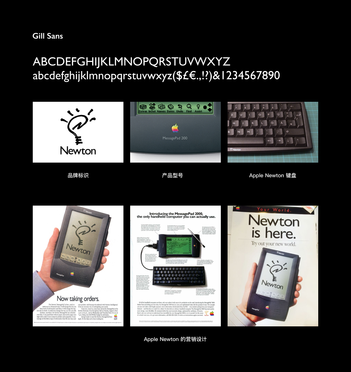 苹果品牌字体变迁史(图ZMTQ4NTAwNDA=) - 资讯 - 站酷设计师Ye_susu原创素材 - 站酷ZCOOL