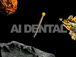 牙科車針產(chǎn)品視頻