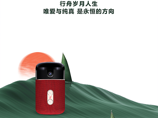 端午节意境海报