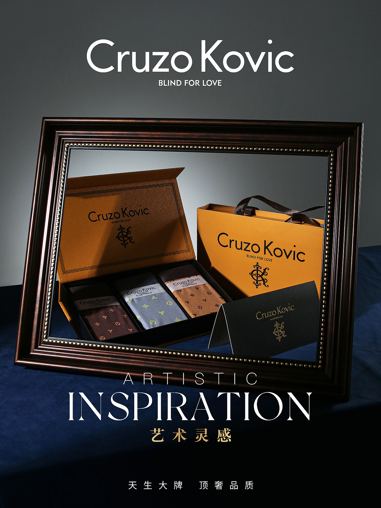 高端轻奢男士内裤 产品拍摄