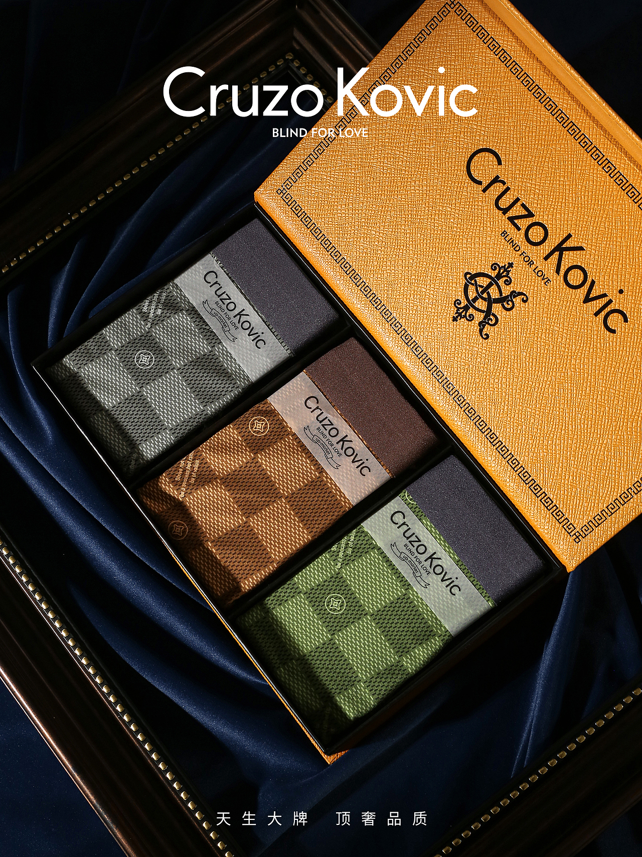 高端轻奢男士内裤 产品拍摄